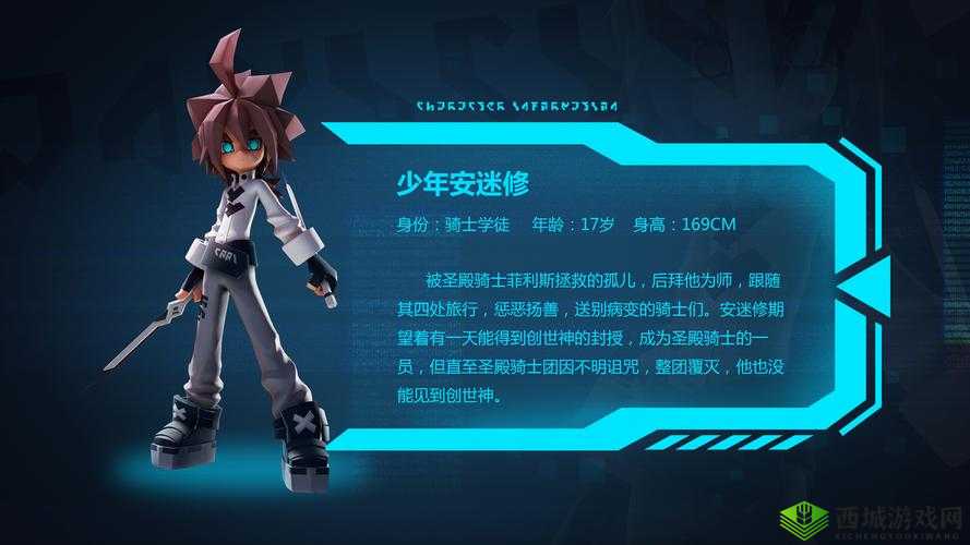 凹凸世界安迷修阵容搭配秘籍,打造无敌战斗小队