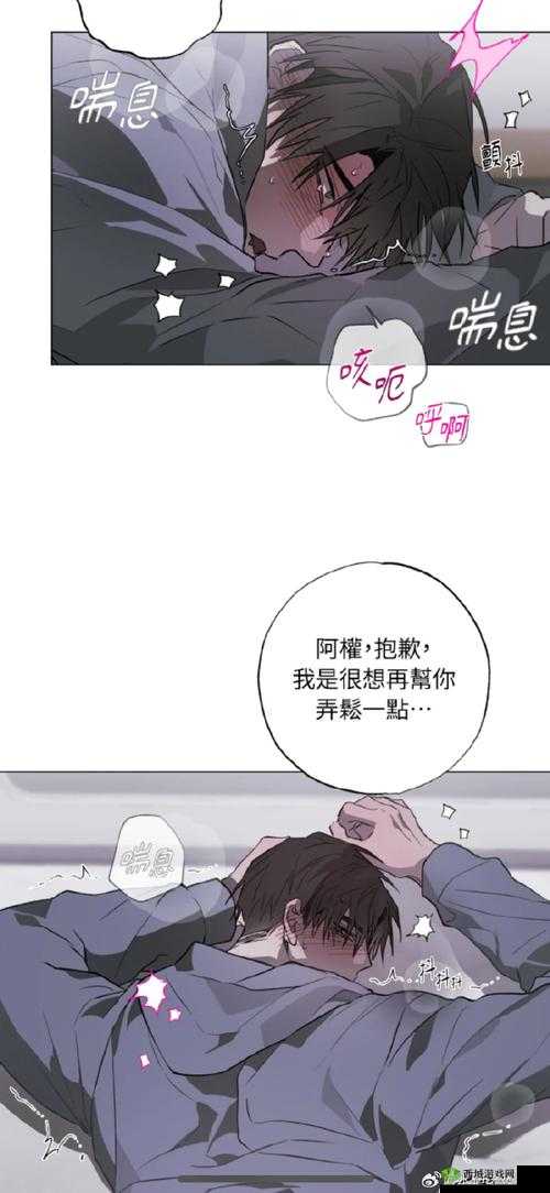 逃课是不可以的2第14关怎么过?第十四关图文攻略