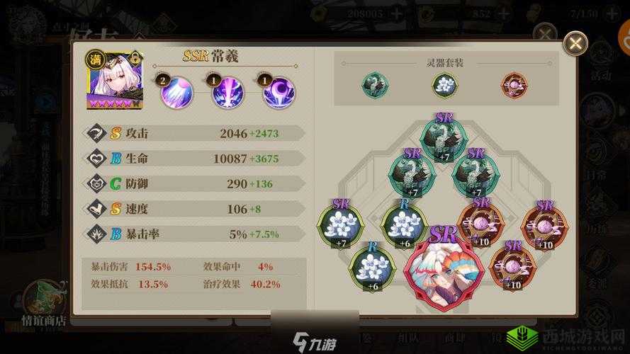 山海镜花阵容推荐,最强的新阵容怎么搭配攻略