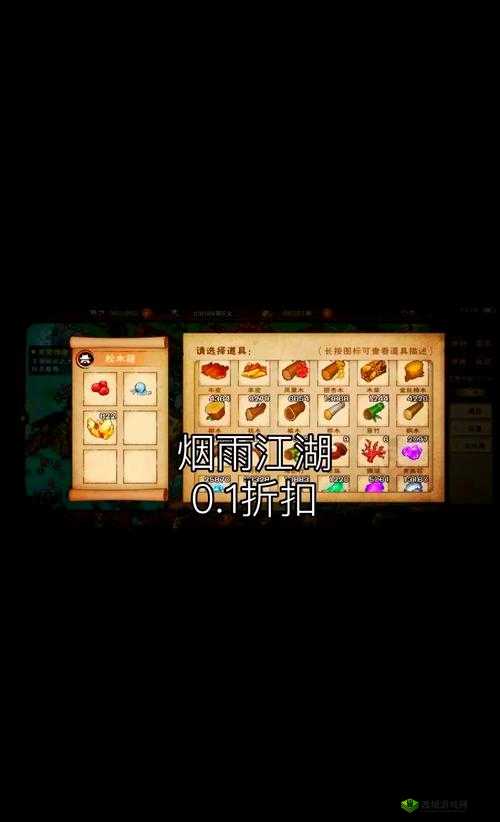 烟雨江湖剑柄之谜任务怎么完成?任务完成技巧攻略