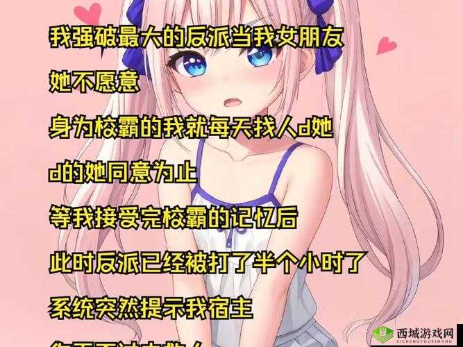 揭秘我的女朋友是渣女第15关,智破出轨迷局