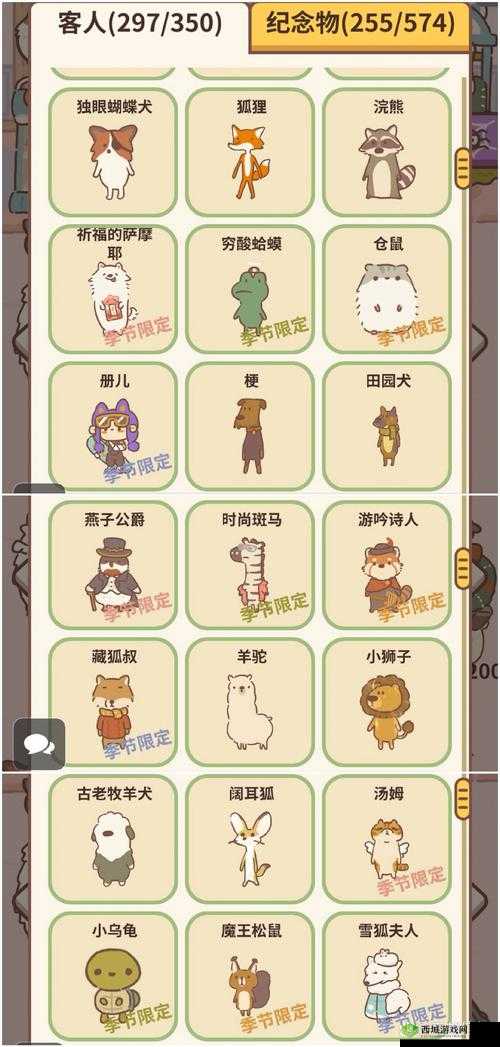 动物餐厅雪人先生解锁秘籍,冬日奇遇的钥匙
