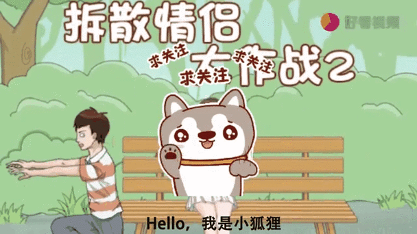 拆散情侣大作战7第22关怎么过?第22关通关攻略深度解析