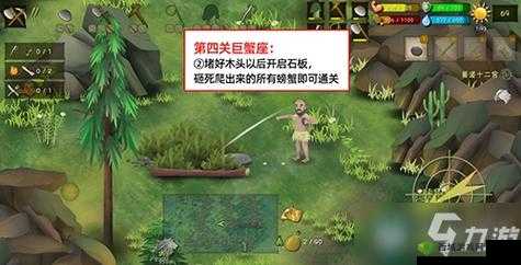 挨饿荒野,挨饿德的噩梦巨蟹座怎么过?任务攻略分享