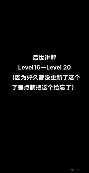 小人冲冲冲第十六关怎么过?LEVEL16图文攻略