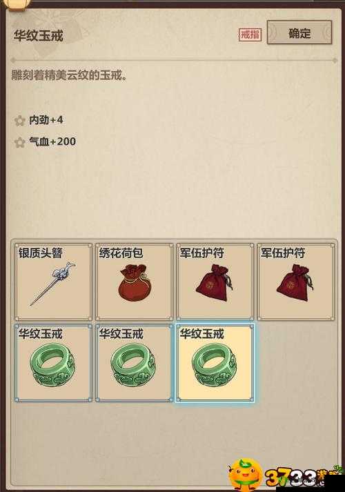 模拟江湖怎么跑商,远行跑商赚钱技巧攻略
