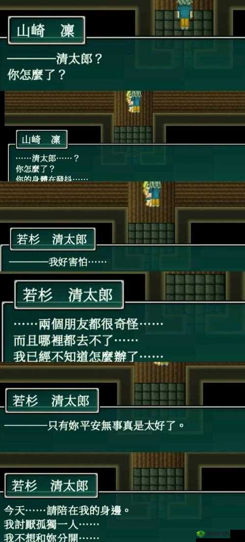 逃离公司3第28关怎么过?关卡通关方法攻略