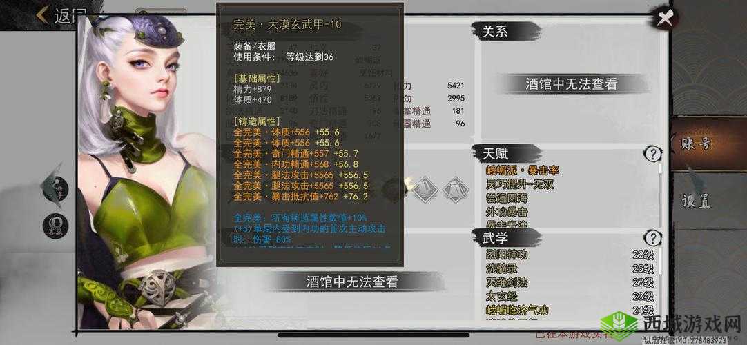 我的侠客装备低级怎么办?装备重铸技巧方法介绍