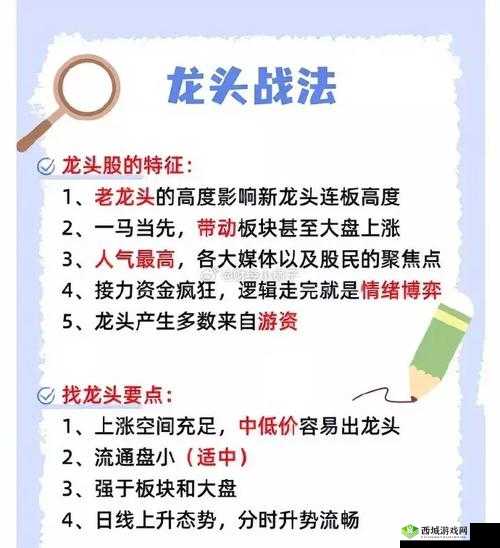 10个必学技巧助你轻松通关九龙战BOSS,完整视频攻略全解析