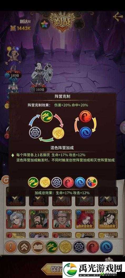 15个必看步骤:阿尔米娅赞歌心愿单角色选择攻略与道具搭配技巧全解析