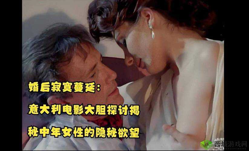 成人心思大揭秘!扒开 vỏ_伸进小物件_视频背后的欲望与禁忌