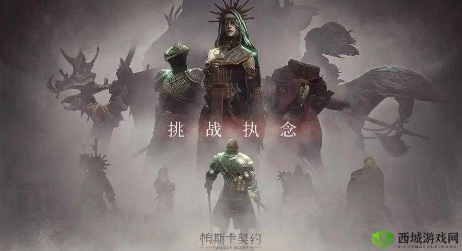 帕斯卡契约敛骨粘液配方速刷攻略!3分钟教你轻松刷满材料