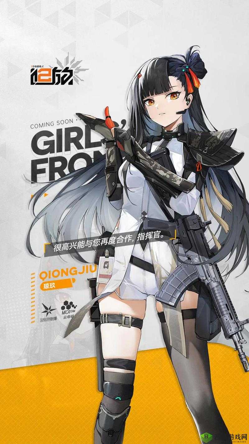 少女前线认知灌输必看!护卫者究竟能打多强?这样灌输才值回票价