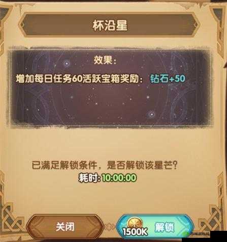剑与远征群星之幕星座解锁实测!这个数据看完直接跪了!