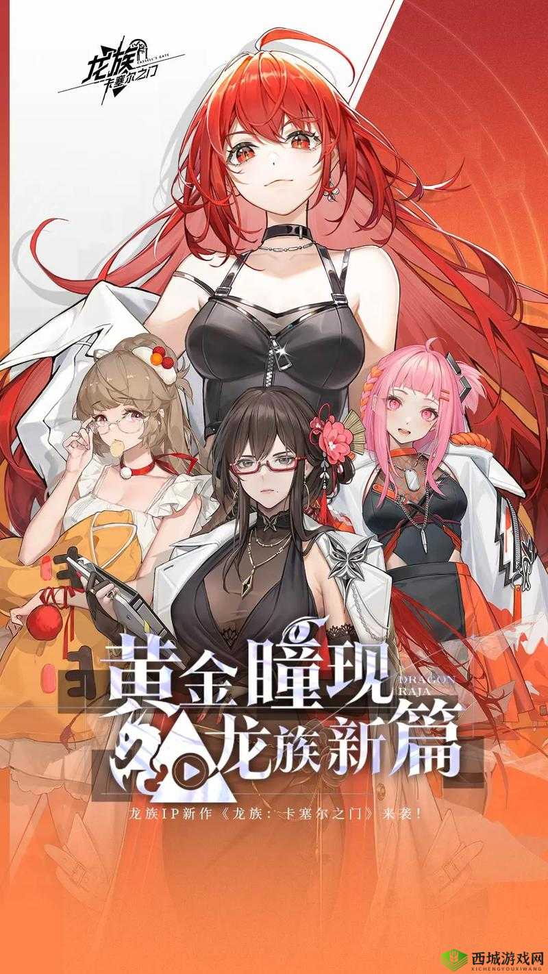 龙族幻想猎鹰极式洪流兑换攻略!零氪党狂喜的隐藏技巧大公开
