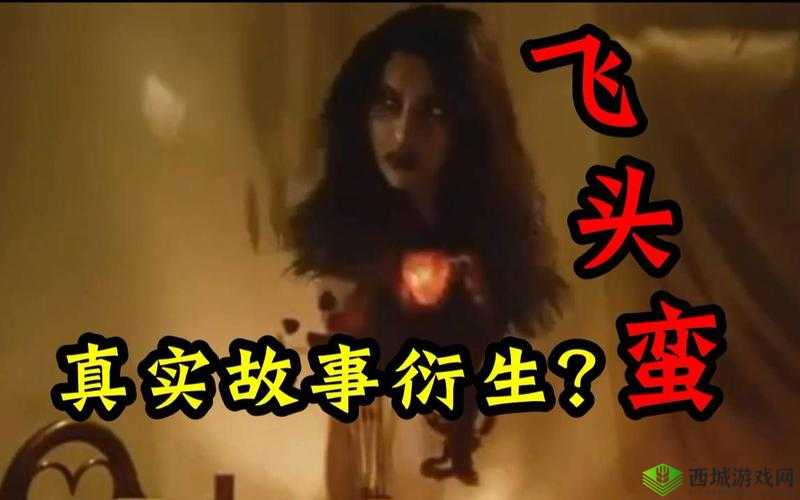 飞头失控崩溃?3招教你稳控全场秒变大神!